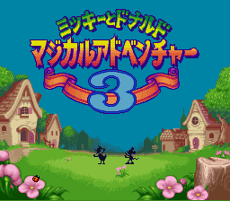 Mickey to Donald - Magical Adventure 3 (Japan) Title Screen